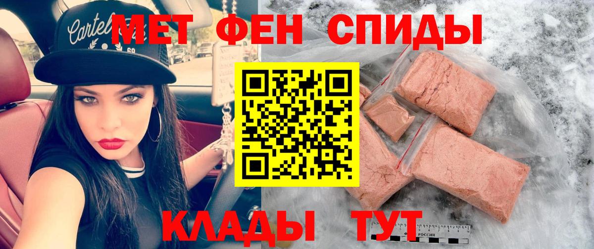 Усть-Илимск  Амфетамин  Amphetamine  Амфетамин 97%  Вход с VPN 