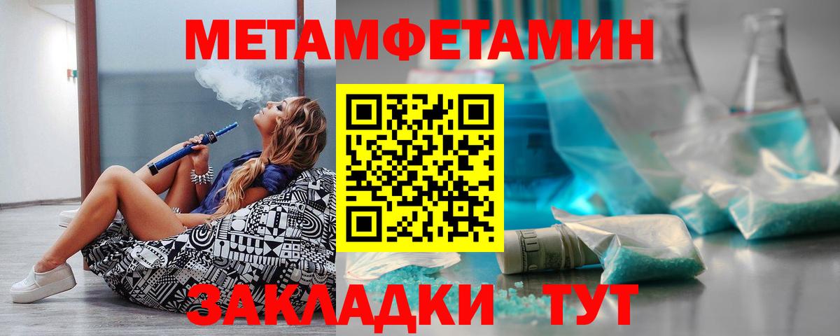 АМФ Premium Усть-Илимск