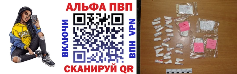 дарнет шоп  Усть-Илимск  A PVP мука 