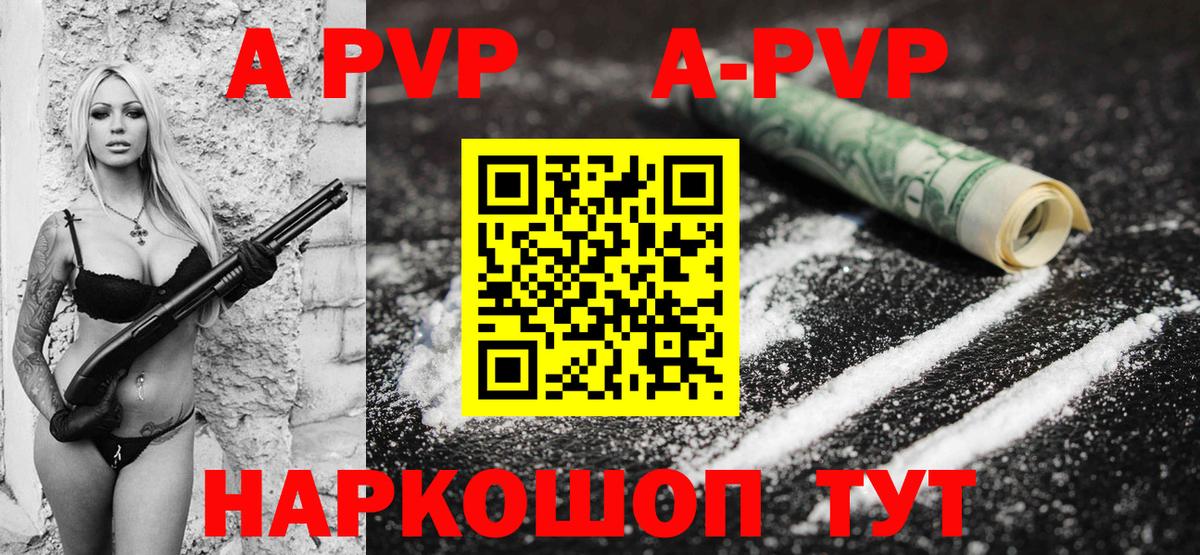 Усть-Илимск  Alfa_PVP VHQ  Alpha PVP СК  Alfa_PVP СК КРИС  Вход с VPN 