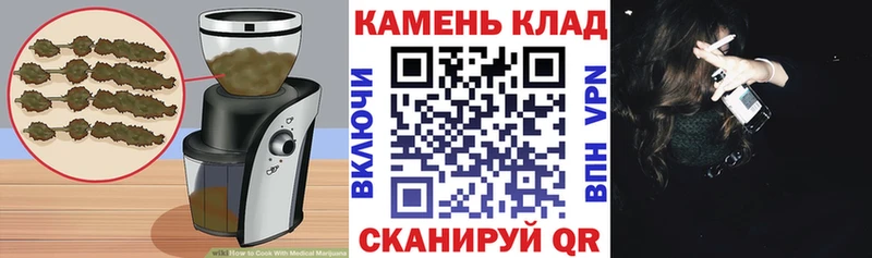 наркошоп  Усть-Илимск  Еда ТГК конопля 