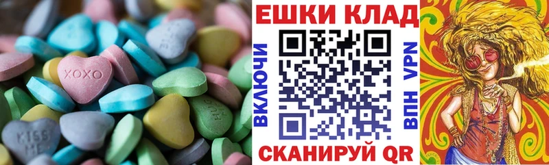 где продают наркотики  Усть-Илимск  Экстази 250 мг 