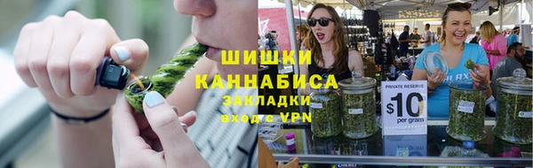 ПСИЛОЦИБИНОВЫЕ ГРИБЫ Пролетарск