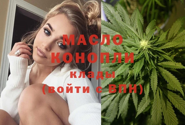 каннабис Протвино