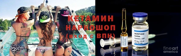 каннабис Протвино