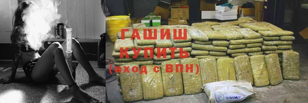 ПСИЛОЦИБИНОВЫЕ ГРИБЫ Пролетарск