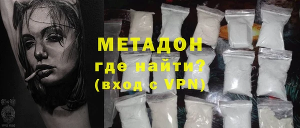 ПСИЛОЦИБИНОВЫЕ ГРИБЫ Пролетарск