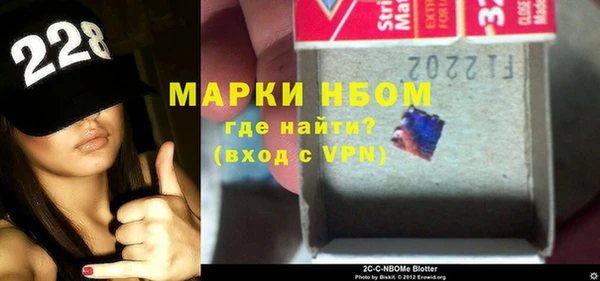 каннабис Протвино