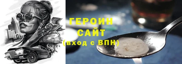 каннабис Протвино