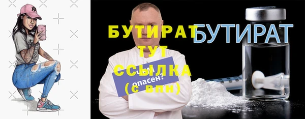ПСИЛОЦИБИНОВЫЕ ГРИБЫ Пролетарск