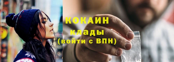 ПСИЛОЦИБИНОВЫЕ ГРИБЫ Пролетарск