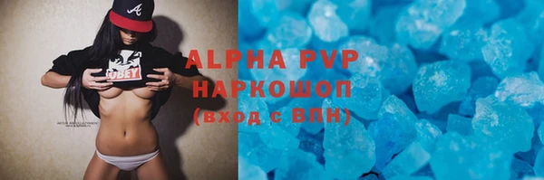 каннабис Протвино