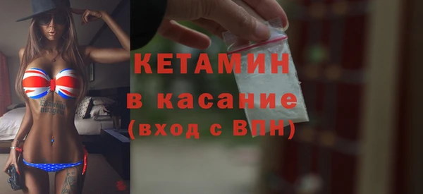 каннабис Протвино