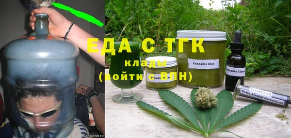 ПСИЛОЦИБИНОВЫЕ ГРИБЫ Пролетарск