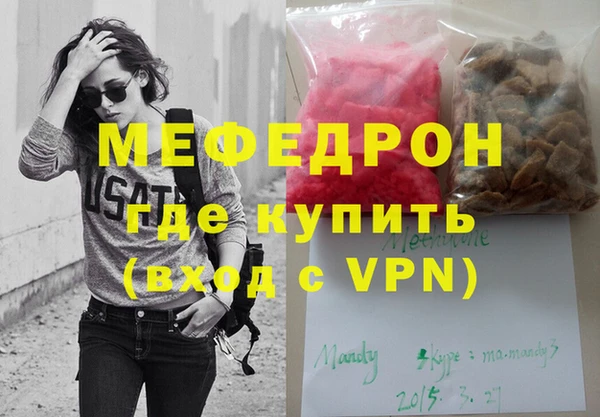 каннабис Протвино