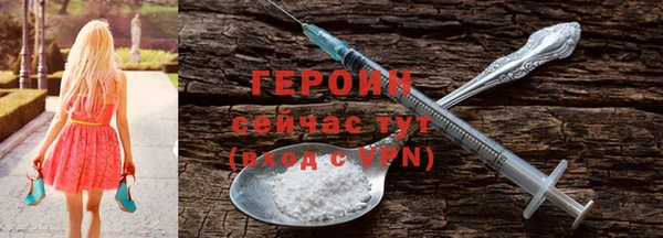 каннабис Протвино