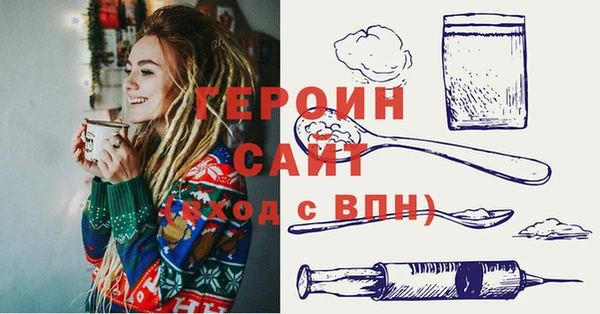 ПСИЛОЦИБИНОВЫЕ ГРИБЫ Пролетарск