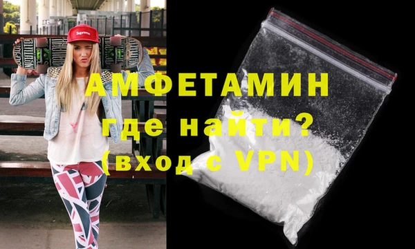 ПСИЛОЦИБИНОВЫЕ ГРИБЫ Пролетарск