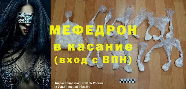 каннабис Протвино