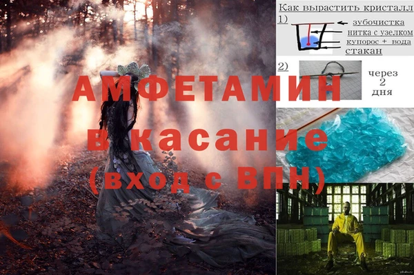 каннабис Протвино
