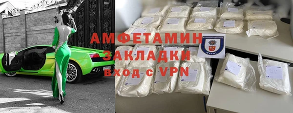 каннабис Протвино