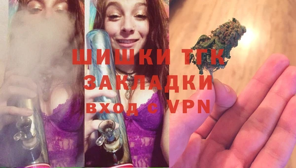 ПСИЛОЦИБИНОВЫЕ ГРИБЫ Пролетарск