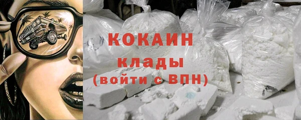 каннабис Протвино