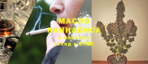 ПСИЛОЦИБИНОВЫЕ ГРИБЫ Пролетарск