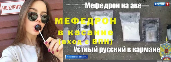 ПСИЛОЦИБИНОВЫЕ ГРИБЫ Пролетарск