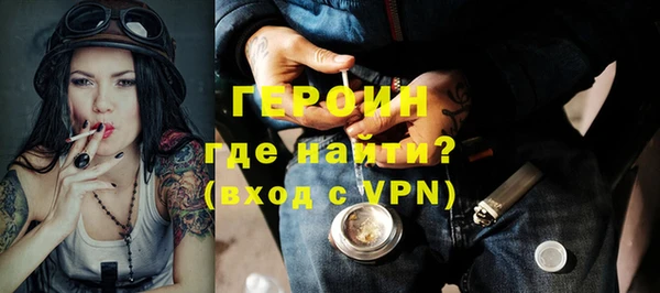 каннабис Протвино