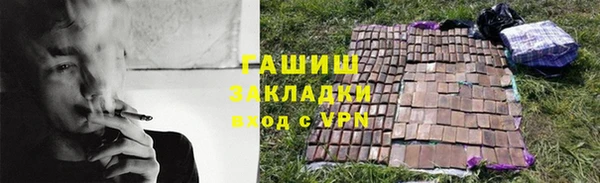 ПСИЛОЦИБИНОВЫЕ ГРИБЫ Пролетарск