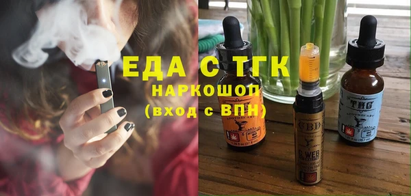 каннабис Грязовец