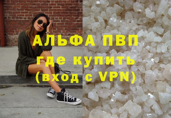 первитин Покров