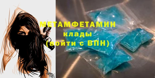 каннабис Протвино
