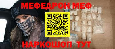 кокаин VHQ Рузаевка