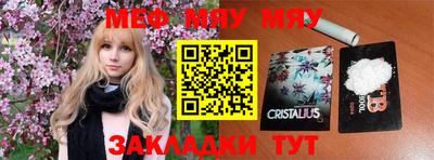 мет Рязань
