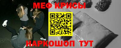 скорость Рыбинск