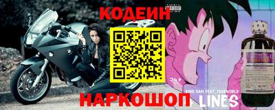кокаин VHQ Рузаевка