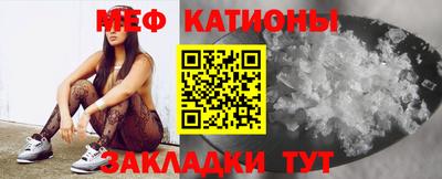 мет Рязань