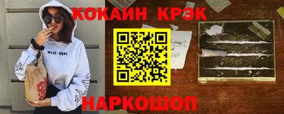 скорость Рыбинск