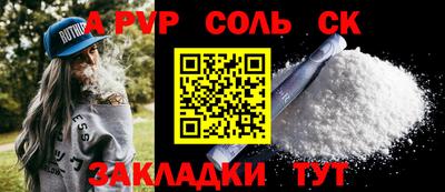 кокаин VHQ Рузаевка