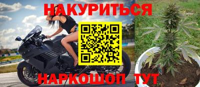 мет Рязань