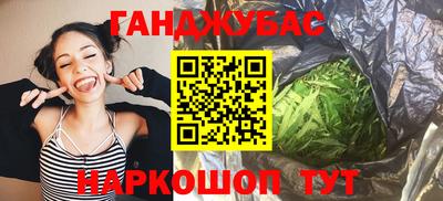 кокаин VHQ Рузаевка