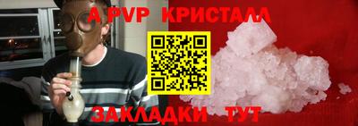 кокаин VHQ Рузаевка