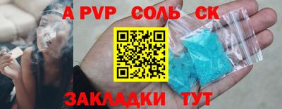 мет Рязань