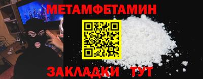 кокаин VHQ Рузаевка