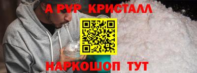 мет Рязань