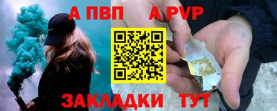 мет Рязань