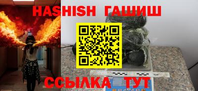 кокаин VHQ Рузаевка
