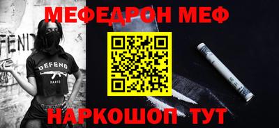 мет Рязань
